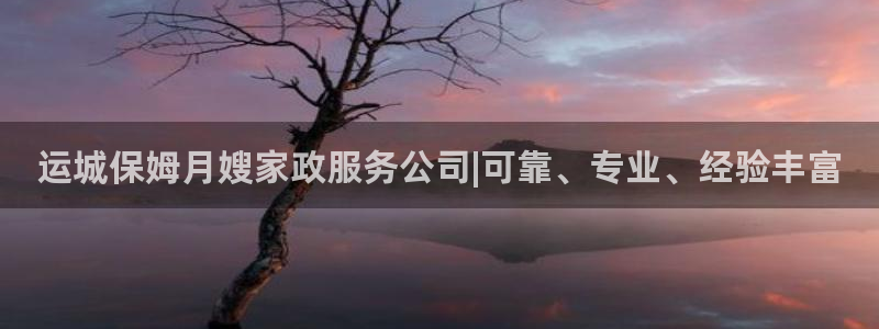 杏悦官网注册信息在哪里看