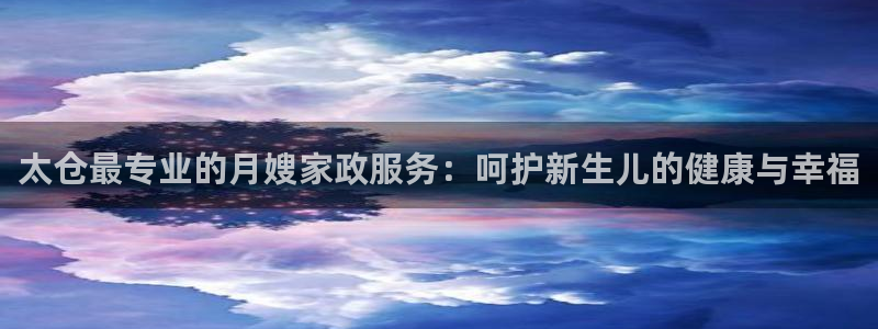 杏悦官网注册信息在哪里找