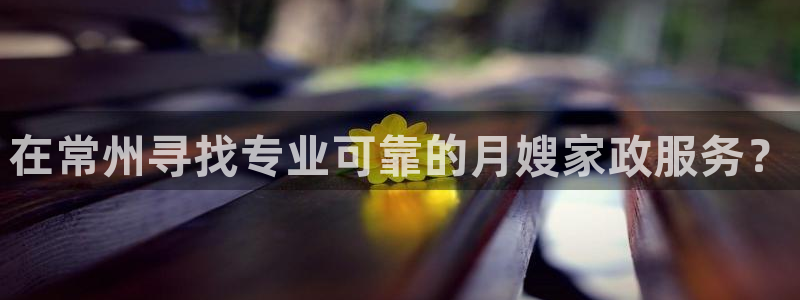 杏悦官网注册信息是什么