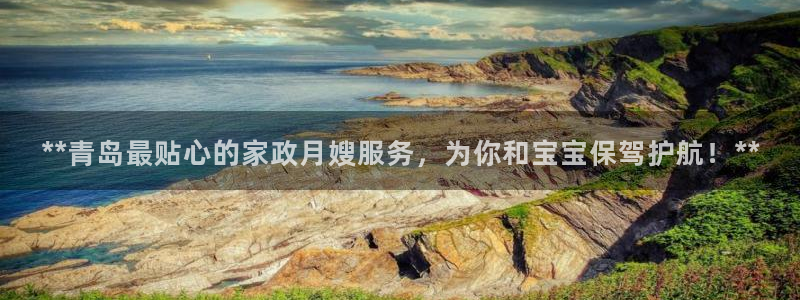 杏悦1登录