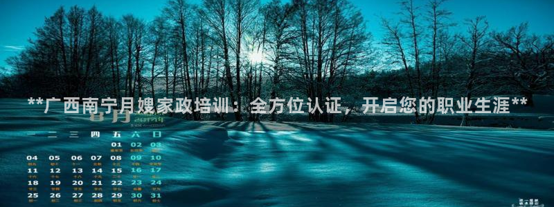杏悦平台注册地址
