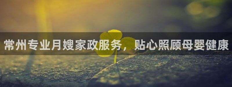 杏悦平台如何