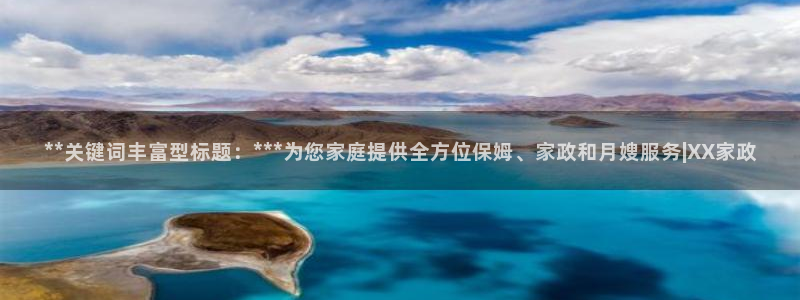 杏悦娱乐是什么