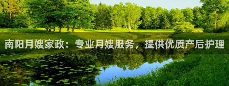 杏悦官网注册信息在哪里找