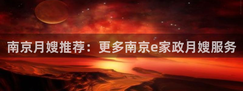 杏悦官网登录入口网址是什么