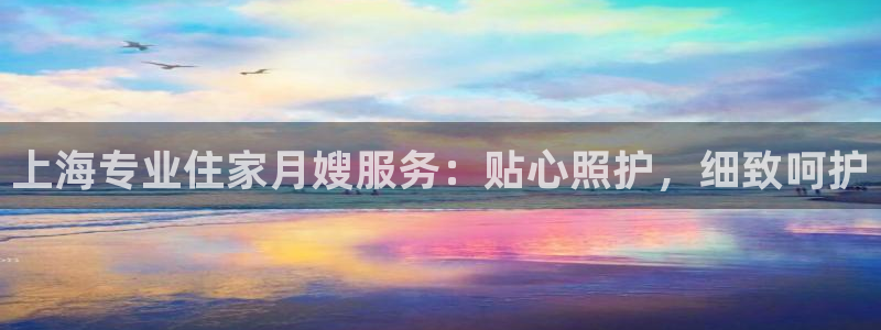 杏悦主管