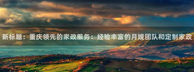杏悦官方平台是正品吗安全吗