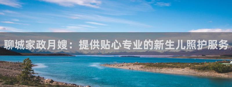 杏悦官网注册信息在哪里查看