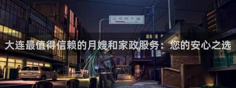 杏悦平台可靠吗可信吗是真的吗