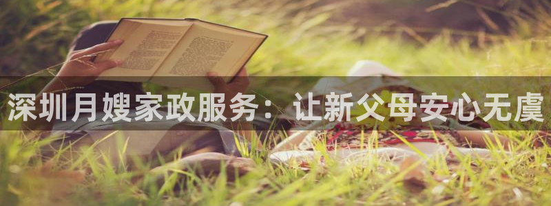 杏悦官网登录入口网址是多少