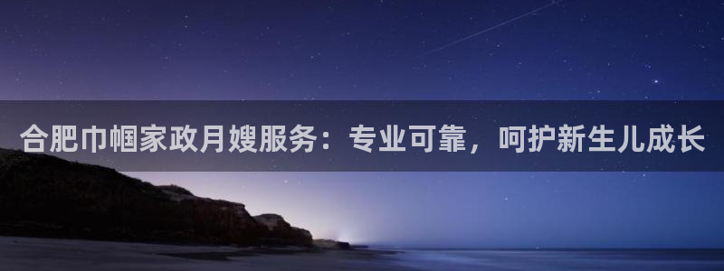 杏悦官网注册信息是什么