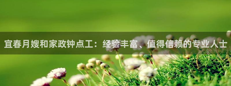 杏悦平台公司介绍