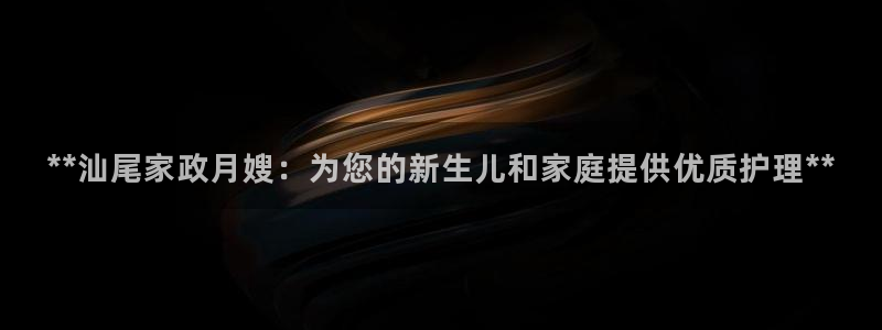 杏悦平台如何注册账号