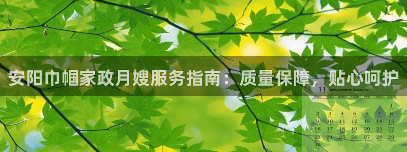 杏悦主管