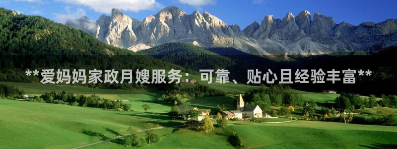 杏悦平台可靠吗可信吗是真的吗