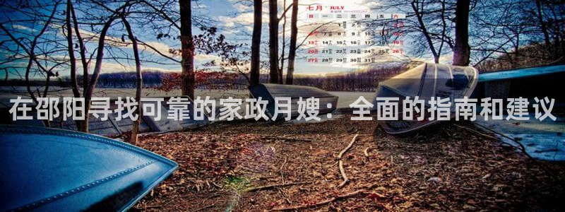 杏悦平台开户地址是什么