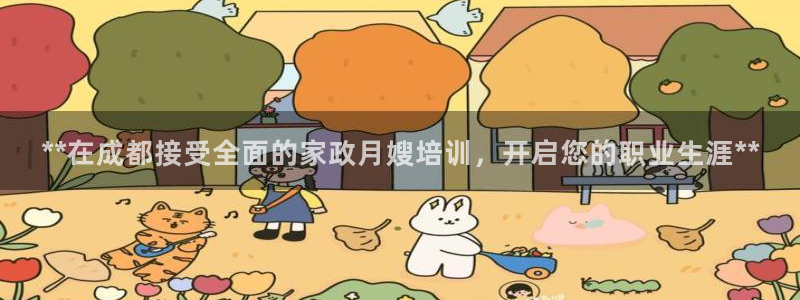 杏悦平台可靠吗是真的吗吗