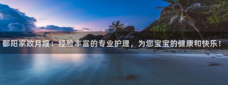 杏悦平台可靠吗可信吗是真的吗