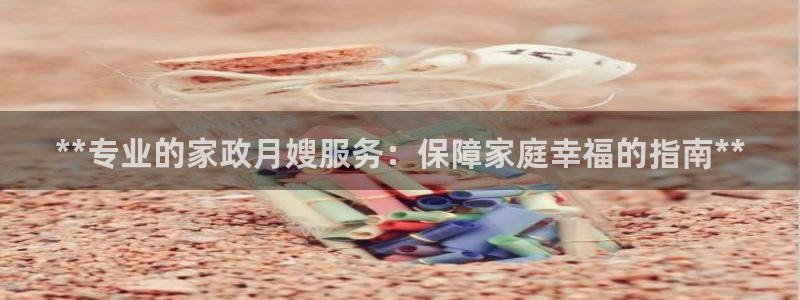 杏悦平台招商电话