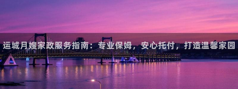 杏悦平台可靠吗是真的吗还是假的