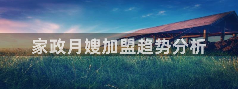 杏悦平台招商