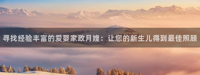 杏悦平台招商