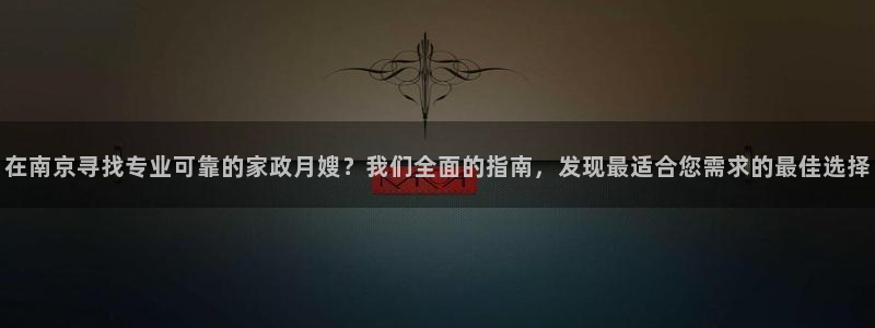 杏悦平台代理怎么赚钱的