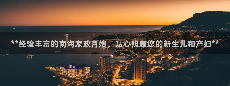 杏悦平台代理怎么样啊