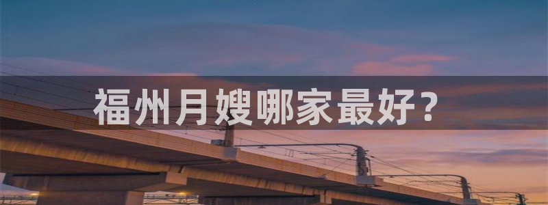 杏悦总代理