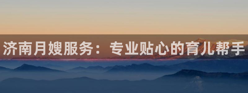 杏悦平台代理怎么赚钱