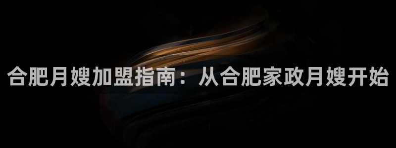 杏悦平台