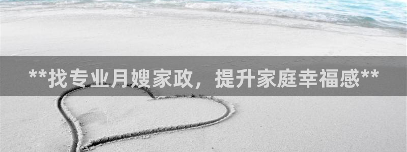 杏悦平台登录网址是什么