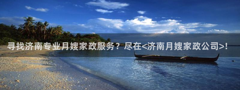 杏悦平台注册地址是哪里