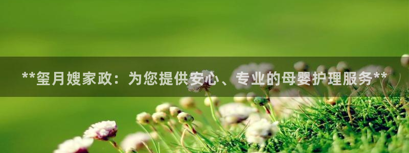 杏悦总代理