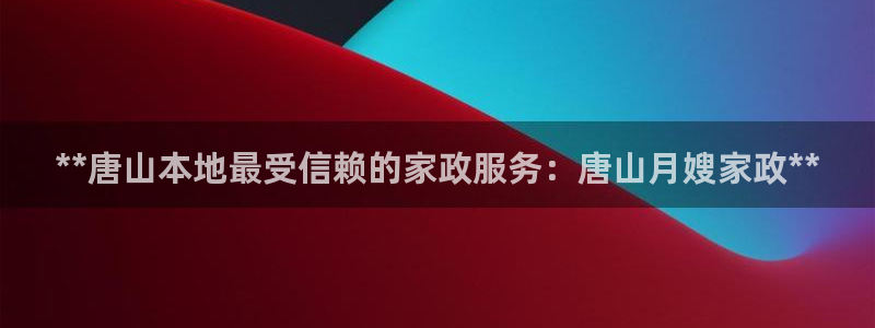 杏悦登入