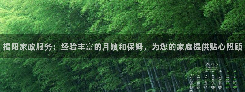 杏悦平台登录地址