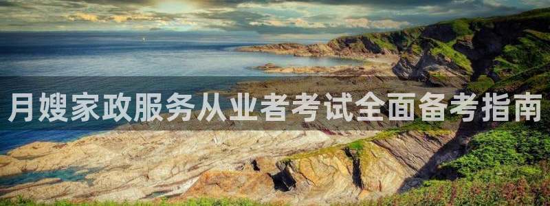 杏悦平台开户地址怎么改
