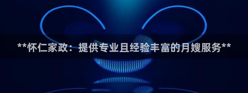 杏悦平台代理怎么赚钱