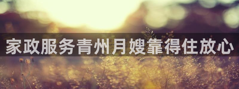 杏悦平台可靠吗是真的吗知乎
