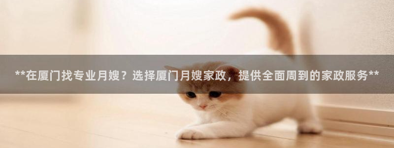 杏悦平台代理怎么样啊
