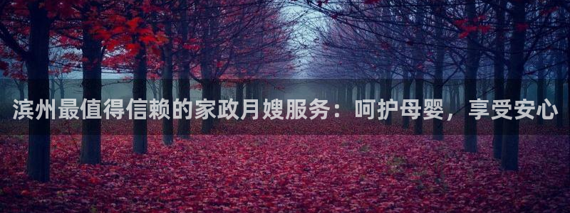 杏悦官网注册信息在哪里