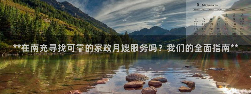 杏悦官方平台官网入口