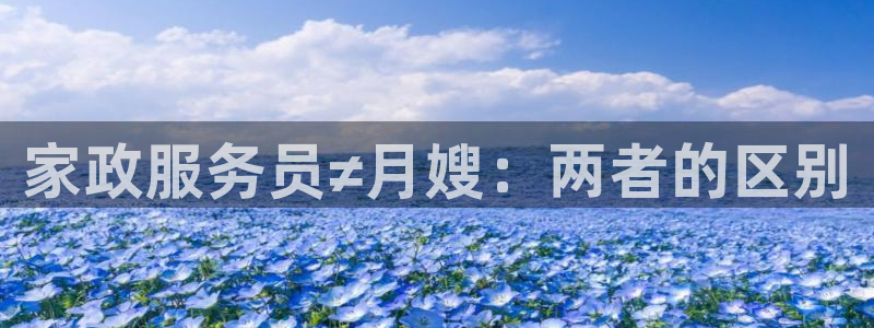 杏悦官网注册信息