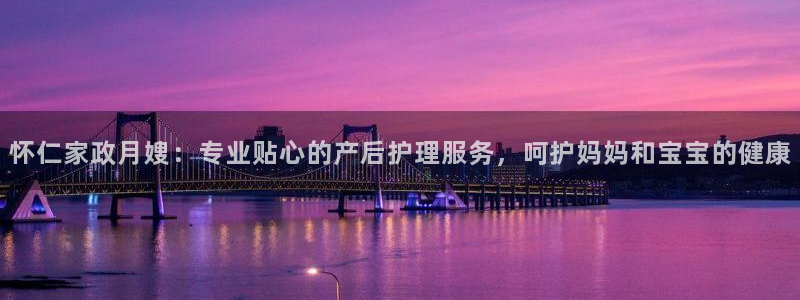 杏悦官网注册信息在哪里