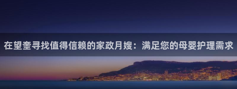 杏悦平台如何