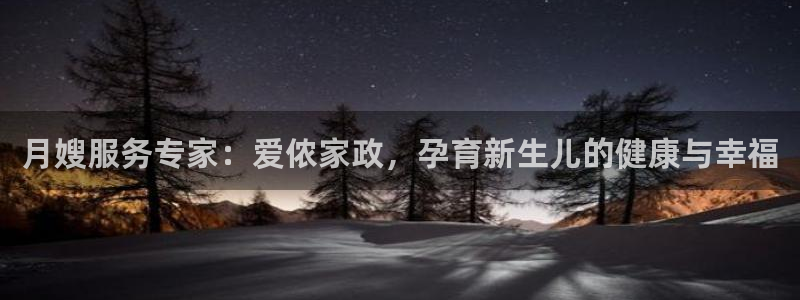 杏悦平台可靠吗是真的吗还是假的