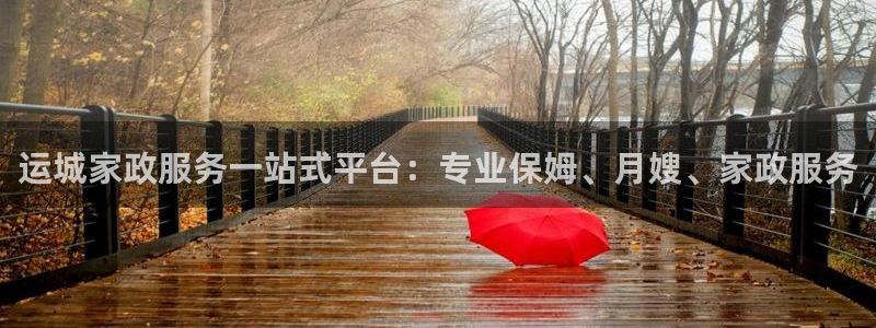 杏悦官方平台是正品吗