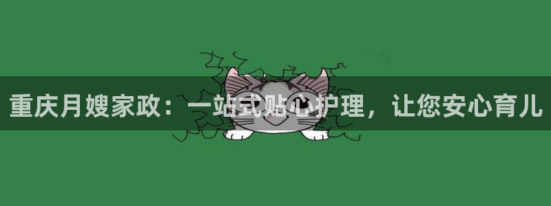 杏悦平台代理怎么赚钱