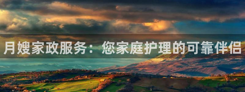 杏悦官网注册信息