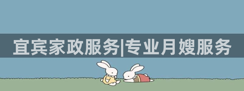 杏悦娱乐注册平台